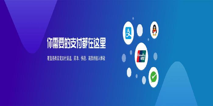 2024年新申请的微信支付商户使用微信支付公钥