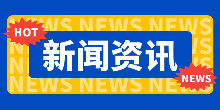云闪付APP可以一键查询到本人名下所有注册过的商户信息