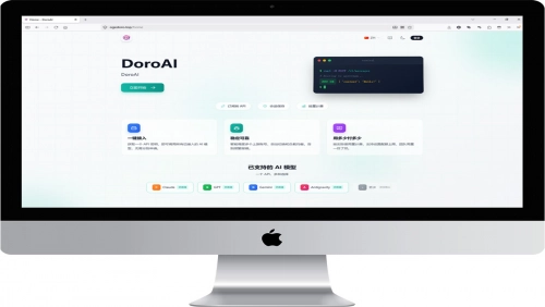 DoroAI在线服务平台