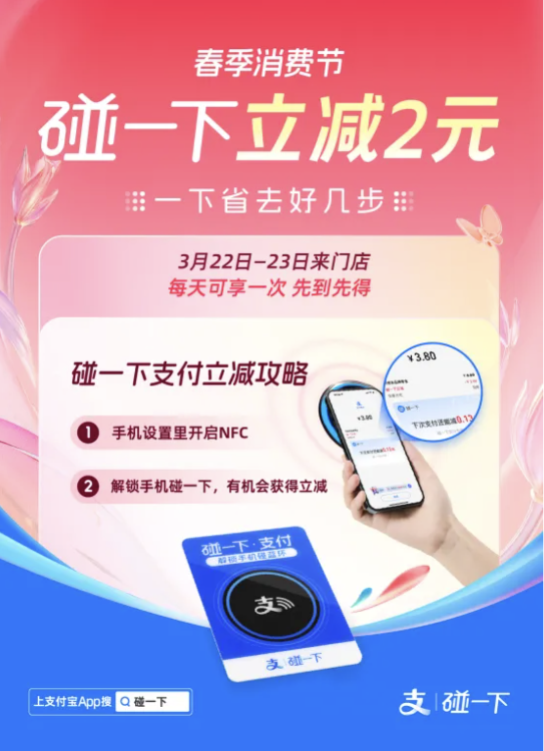 微信图片_20250319111302