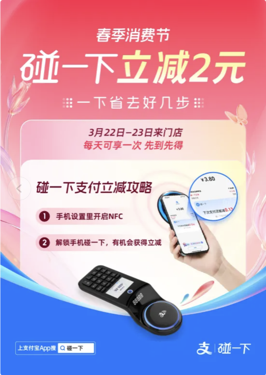 微信图片_20250319111312