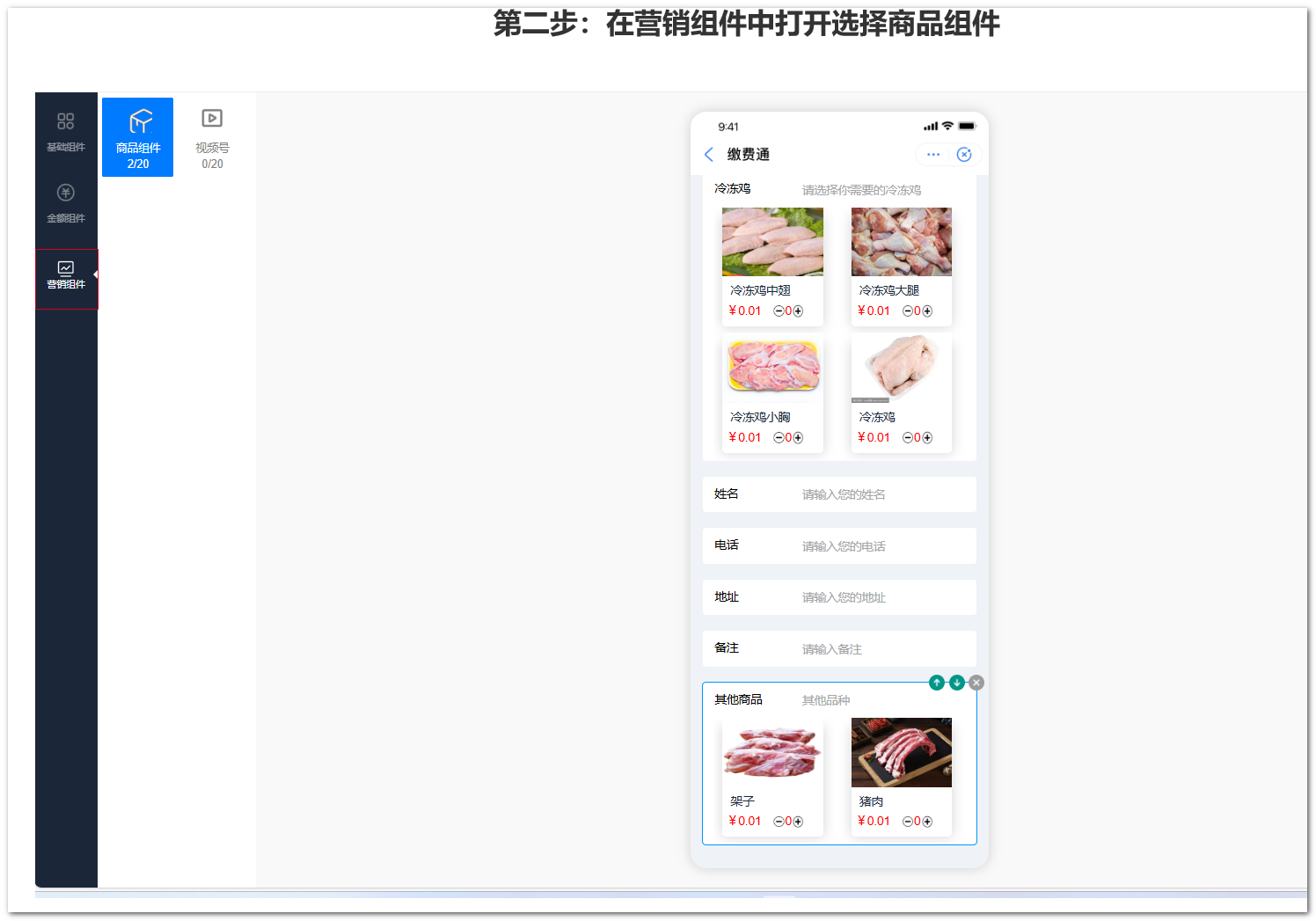 图片.png