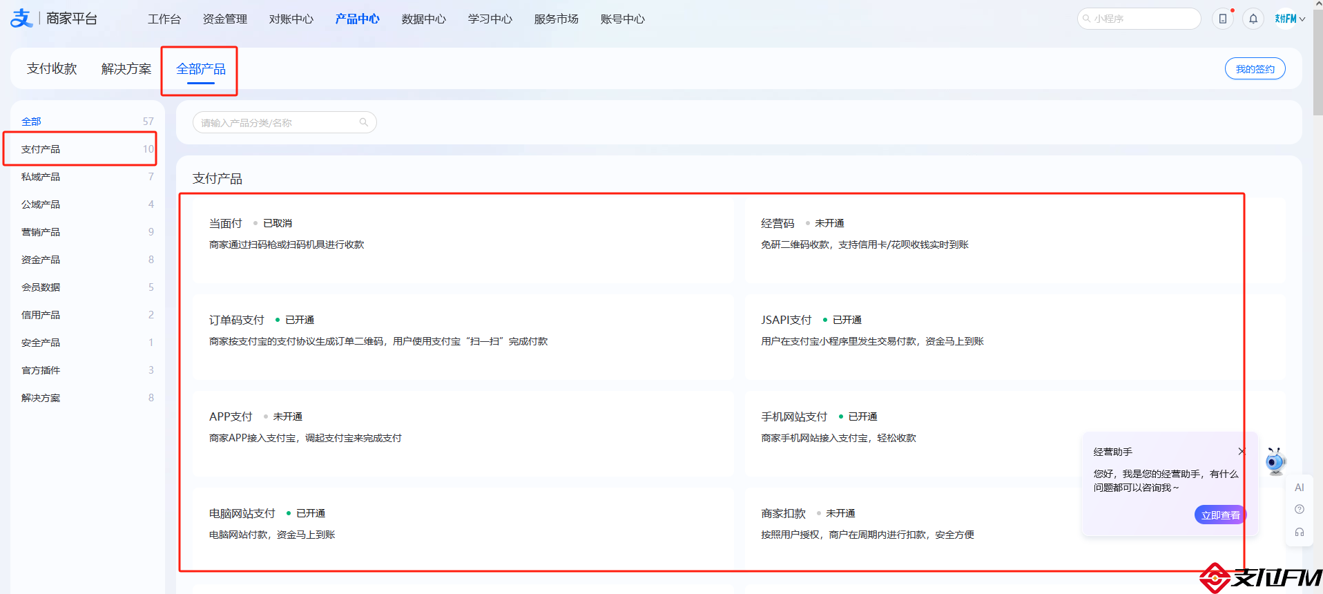 图片.png