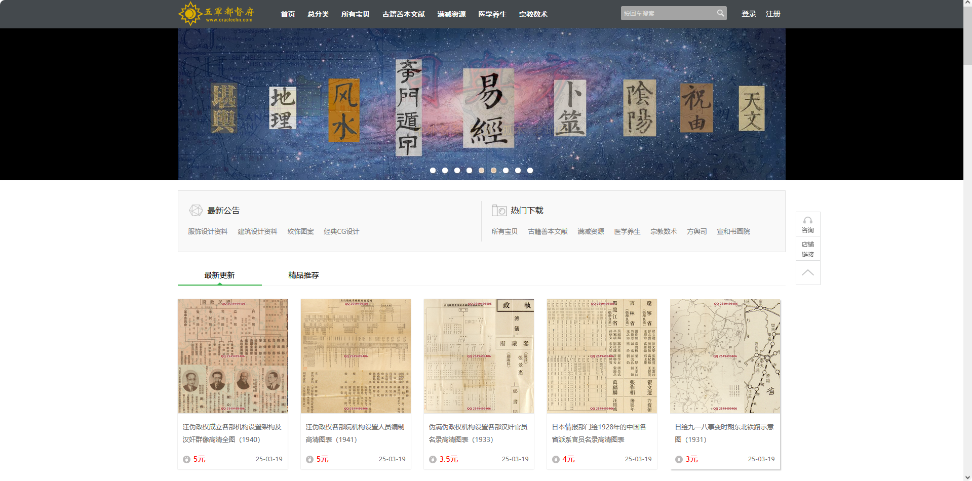 局部截取_20250320_130034.png 局部截取_20250320_130034.png