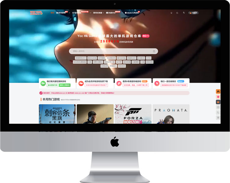 支付FM聚合支付