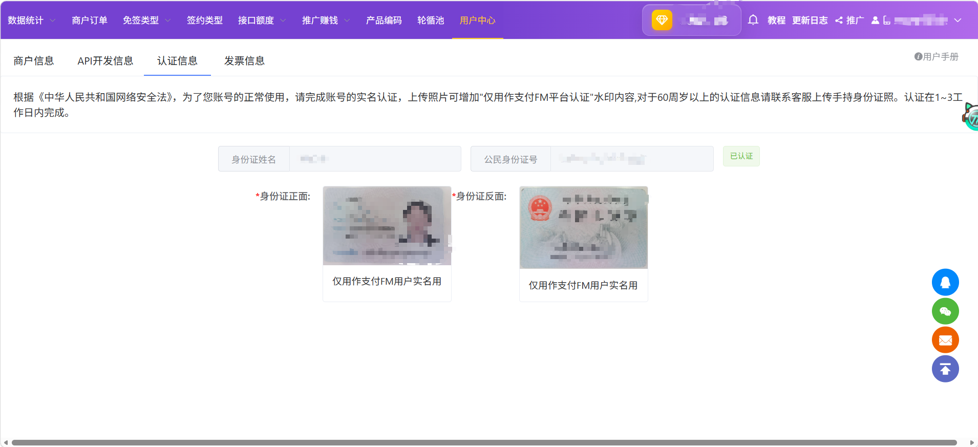 图片.png 图片.png