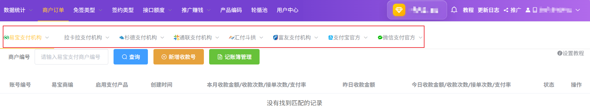 图片.png 图片.png