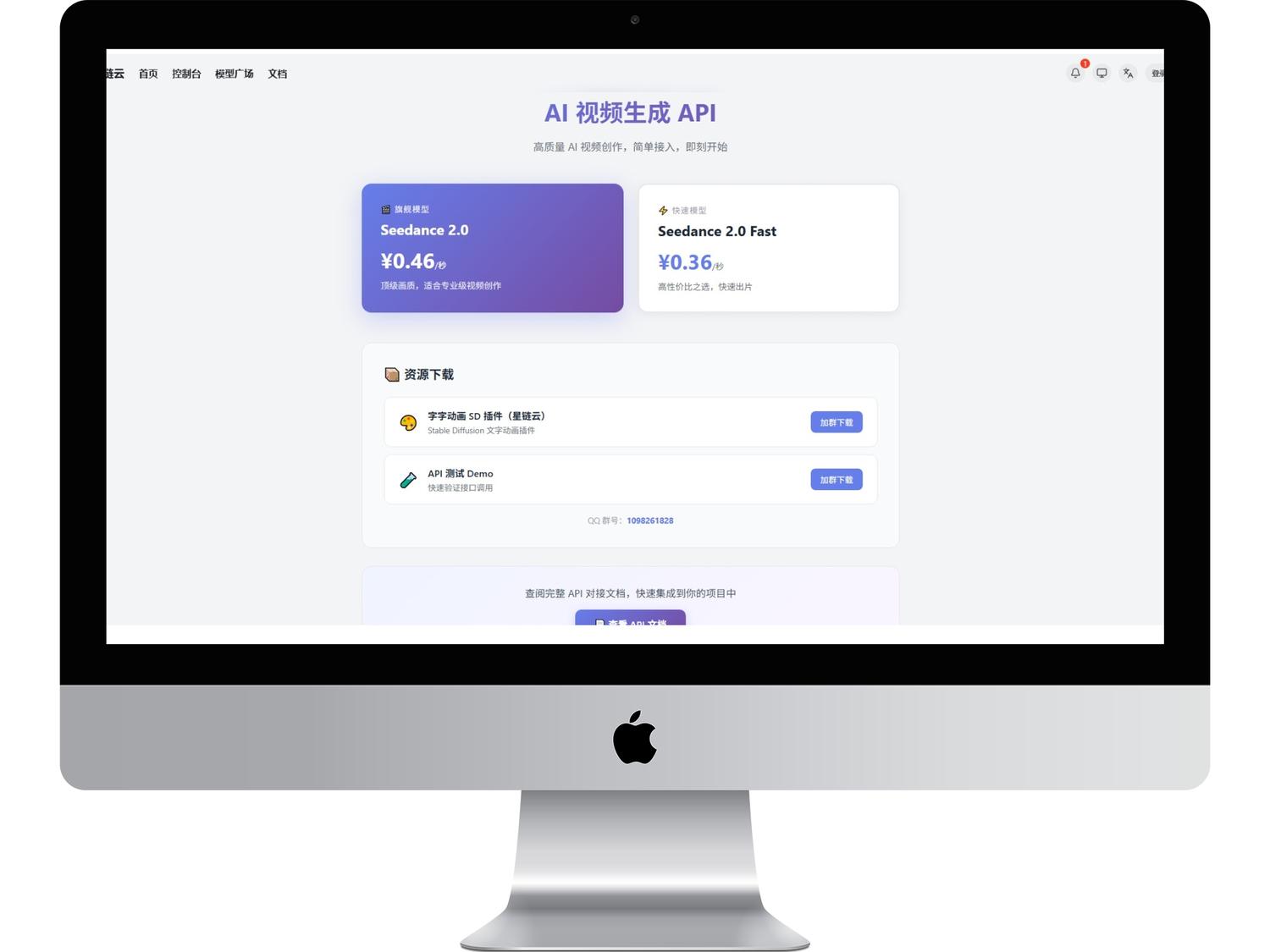 支付FM聚合支付