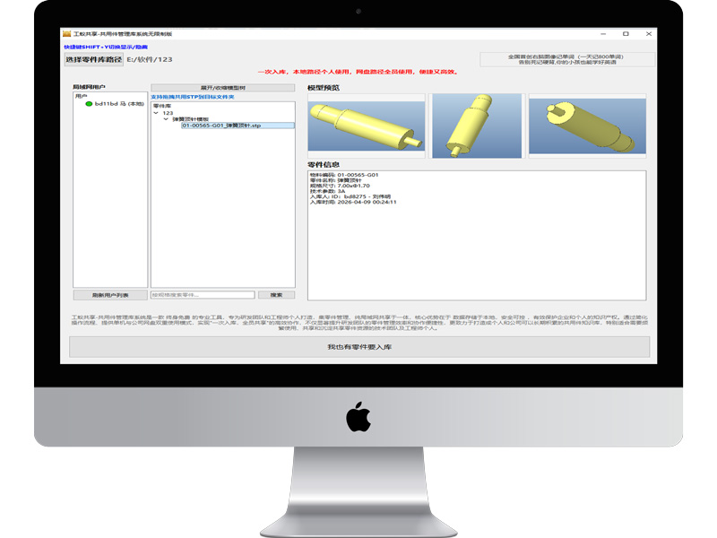 支付FM聚合支付