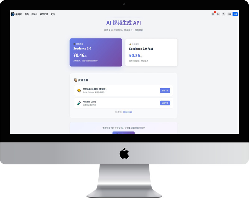 支付FM聚合支付